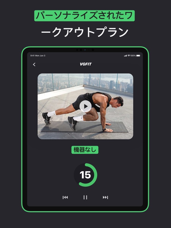 VGFIT: All-in-one Fitnessのおすすめ画像2