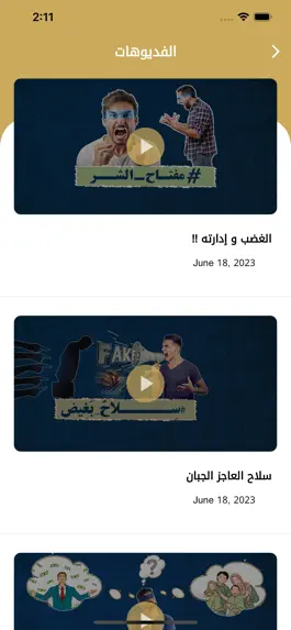Game screenshot مركز القمر mod apk