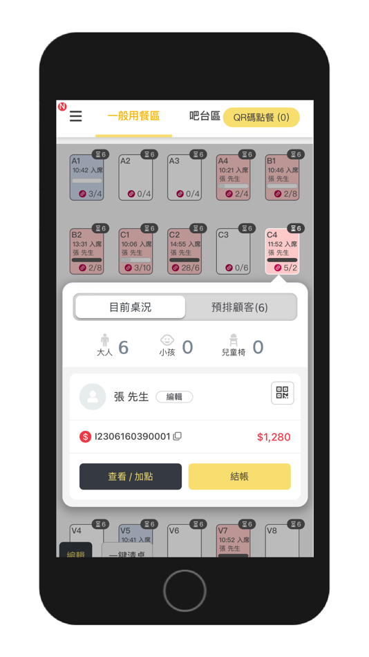#2. OIN智慧雲 (iOS) 由: LIFE LINK CLOUD ALLIANCE CO LTD