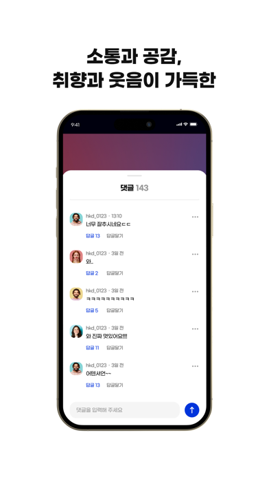 MakeSome Screenshot