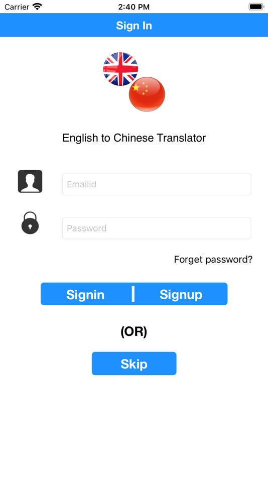 English to Chinese Translator - 5.0 - (iOS)