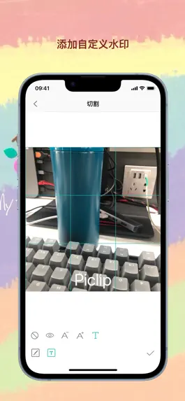 Game screenshot Piclip apk