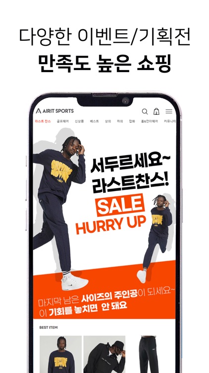 에어릿 screenshot-4