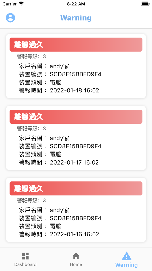 #4. UEC plug (iOS) 由: UEC System Solutions Corporation