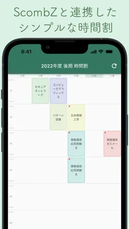 Game screenshot ScombApp apk