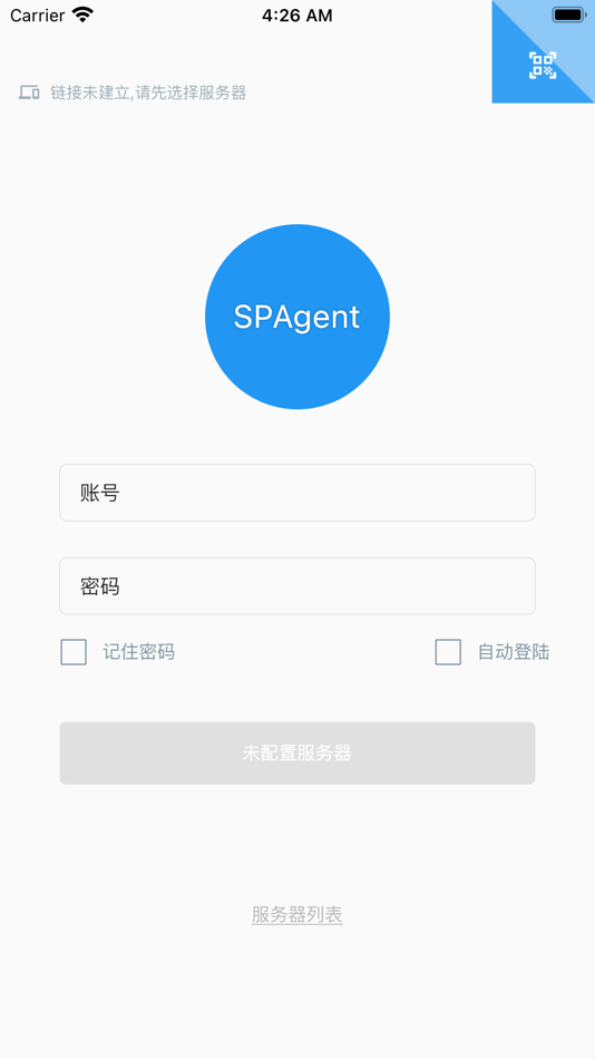 #1. SPAgent - SProtect代理端 (iOS) Podle: Guangzhou Lisi Technology Co., Ltd.