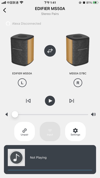 Edifier Home screenshot-3