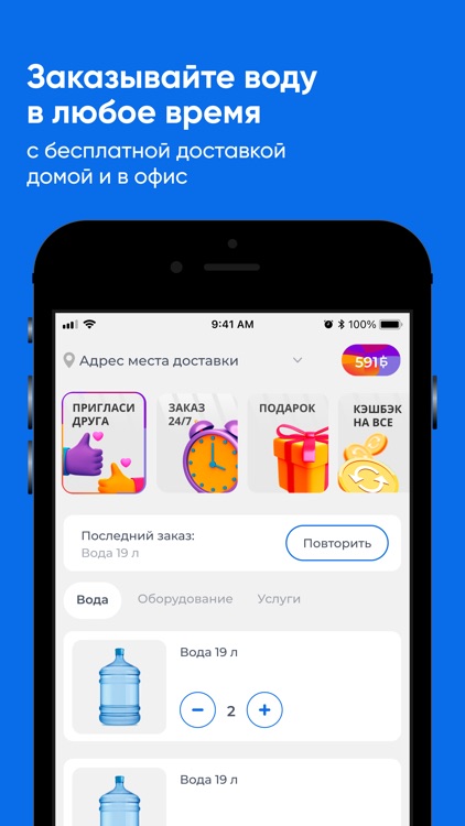 ОРОН screenshot-3