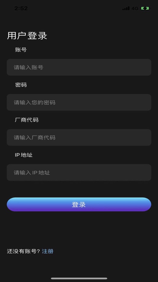 #1. 固件OTA (iOS) 由: Shanghai AsZen Information Technology Co.,Ltd.
