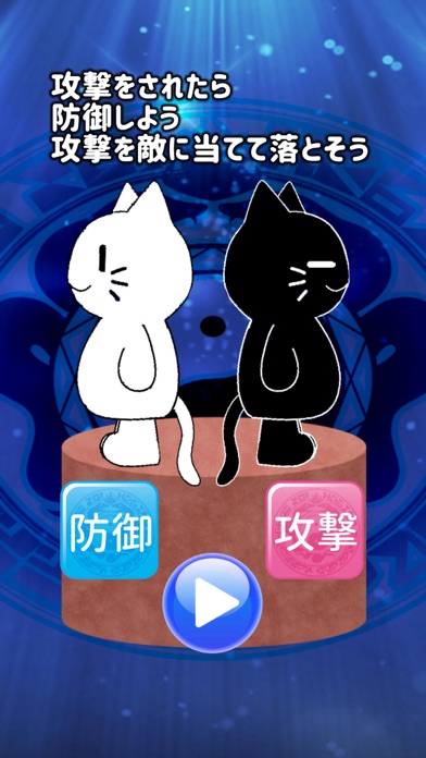 オシリ相撲 Screenshot