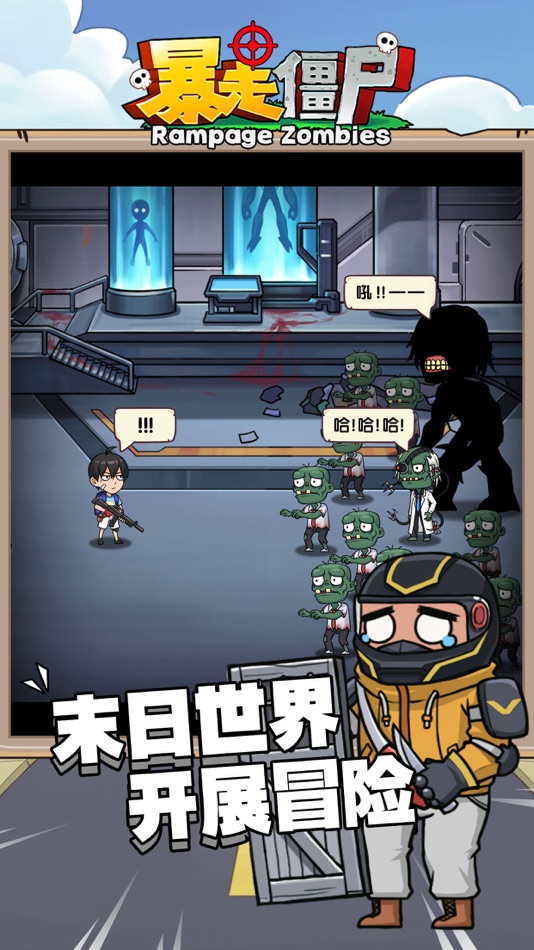 #2. 暴走僵尸-单机休闲闯关游戏 (iOS) 由: Fast Tour International Co., Limited