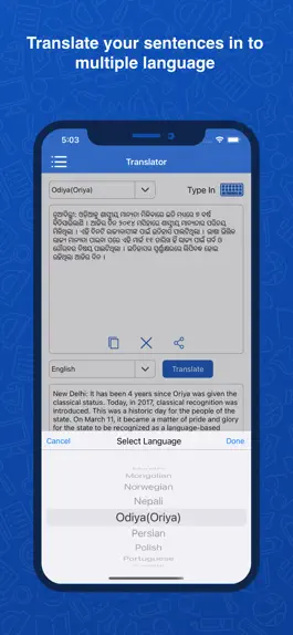Game screenshot Odia Dictionary: Translator hack