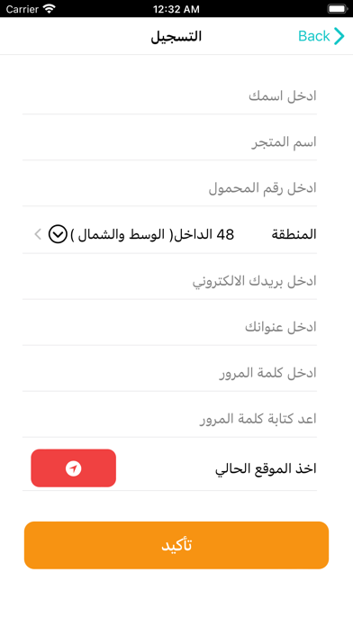 To you Screenshot