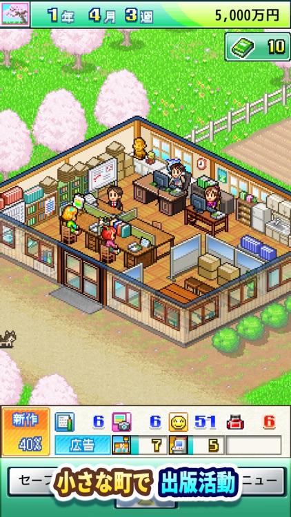 ふれあい出版局