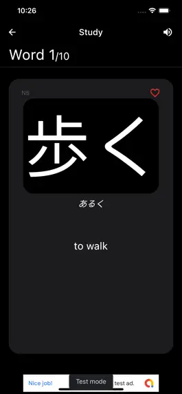 Game screenshot Memorise - JLPT Vocab hack