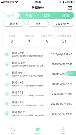 Game screenshot X-Fitness apk