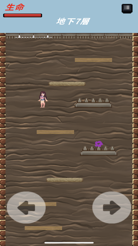 #4. 愛麗絲下樓梯 (iOS) By: I-CHUNG RAO