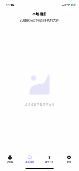 Game screenshot RuiCam apk