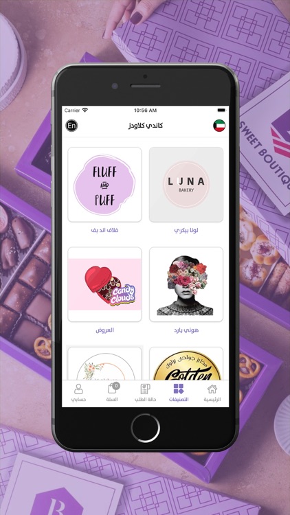 Candy Clouds screenshot-3