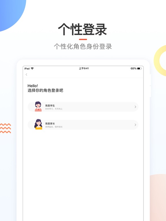 Screenshot #5 pour 好分数辅导