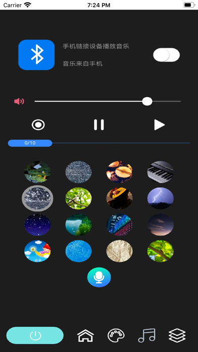 FengYuan Screenshot