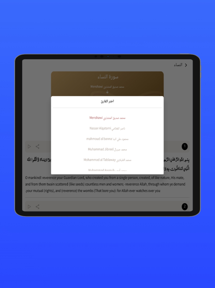 Nour Canada App تطبيق نور كندا