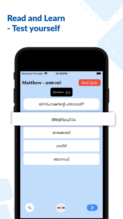 Bible Quiz - Malayalam Screenshot