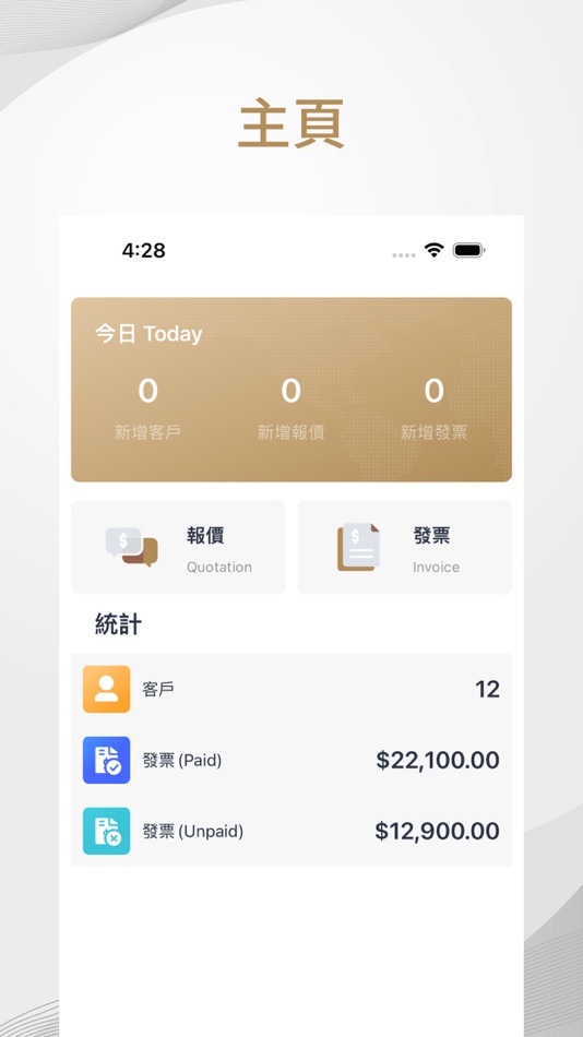 #1. 10 Limited (iOS) 由: BSurprise Company Limited