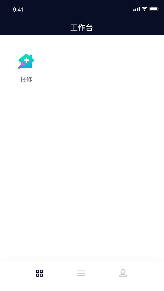 #3. 嘉物云 (iOS) 由: 北京嘉沛智能科技有限责任公司