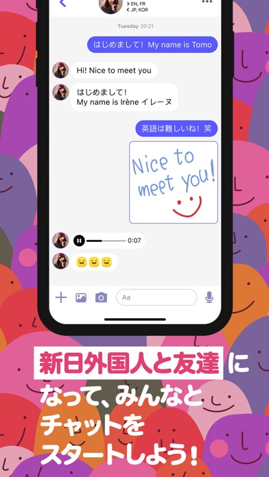 世界とつながる、英会話で友達になる−Langmateスクリーンショット
