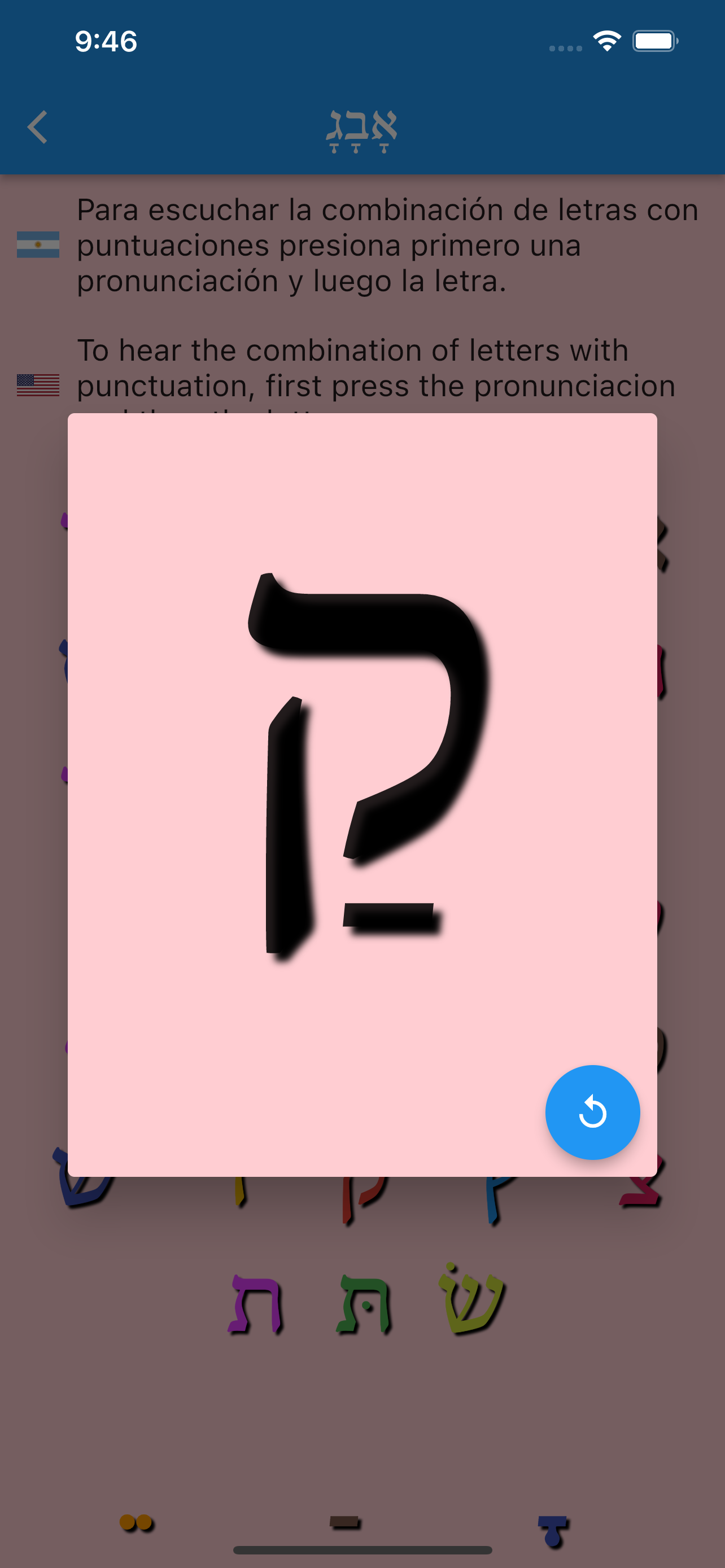 Komatz Alef