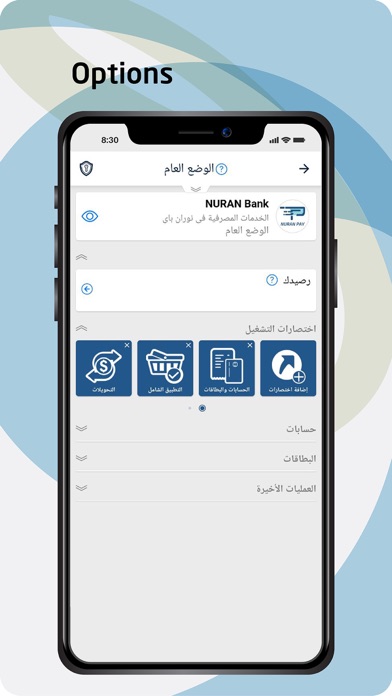 Nuran Pay Screenshot