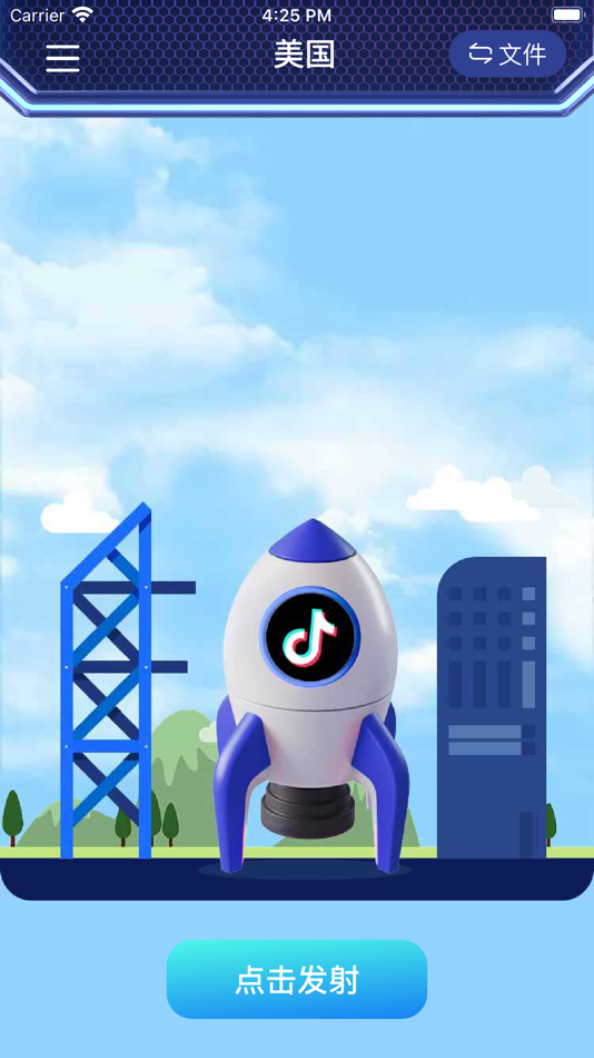 #6. TK直播小火箭 (iOS) 由: HUABO TECHNOLOGY INTERNATIONAL LIMITED