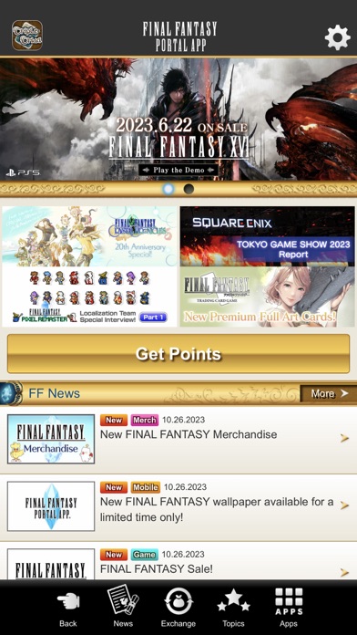 Screenshot #1 pour FINAL FANTASY PORTAL APP