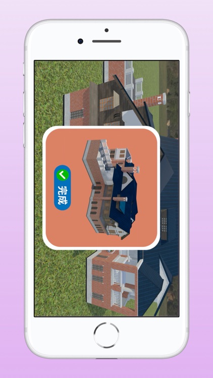 逸仙雙語AR課程 screenshot-3