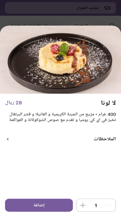 AK FINEDINING | مطعم أي كي Screenshot