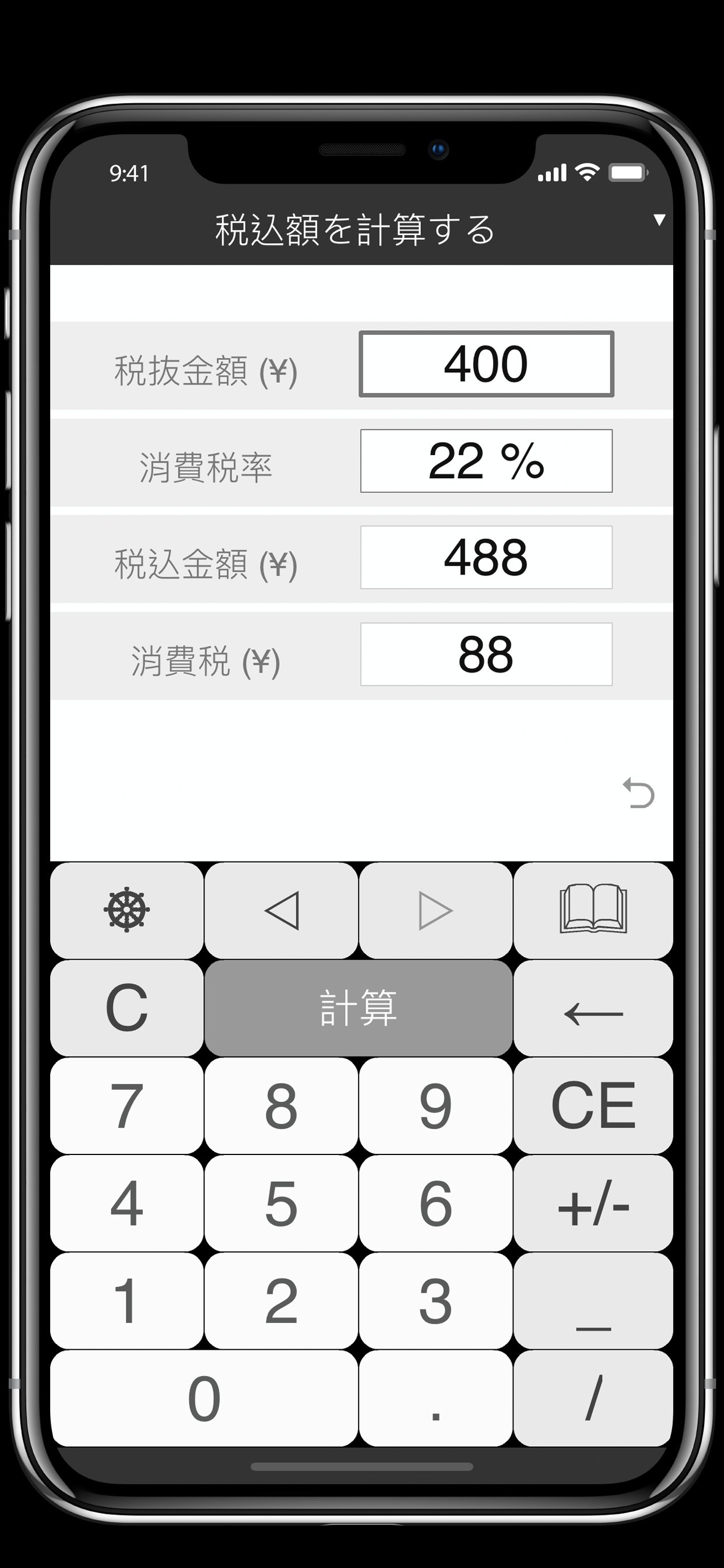 Verus Mobile