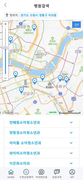 Game screenshot 알잠소아과 hack