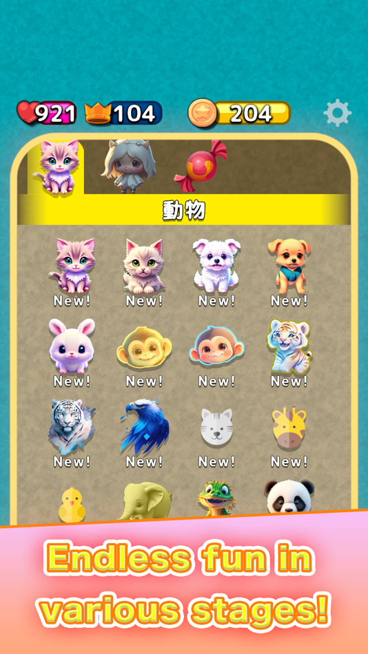 #5. PicTapPuzzle (iOS) 由: 7COLORS GAME LIMITED LIABILITY CO.