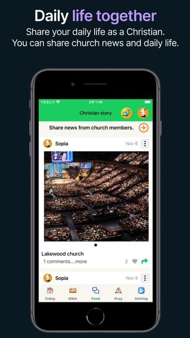 modoo bible Screenshot