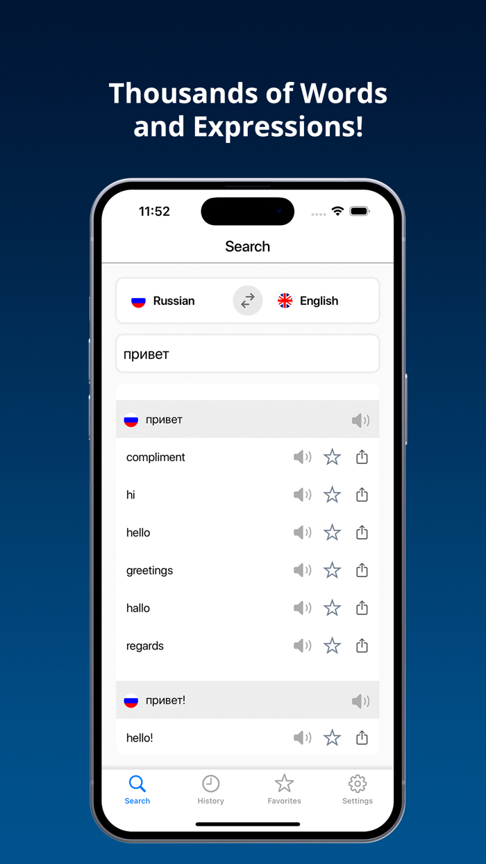 English Russian Dictionary 