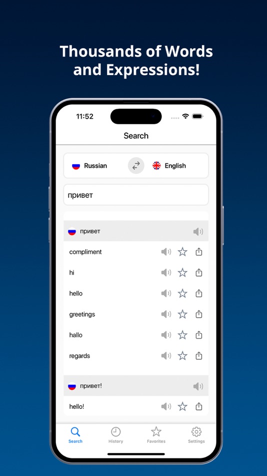#3. English Russian Dictionary + (iOS) By: Jafar Najafov