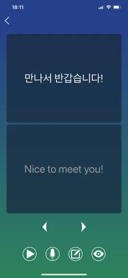 Game screenshot Korean Phrase Book Learn hack