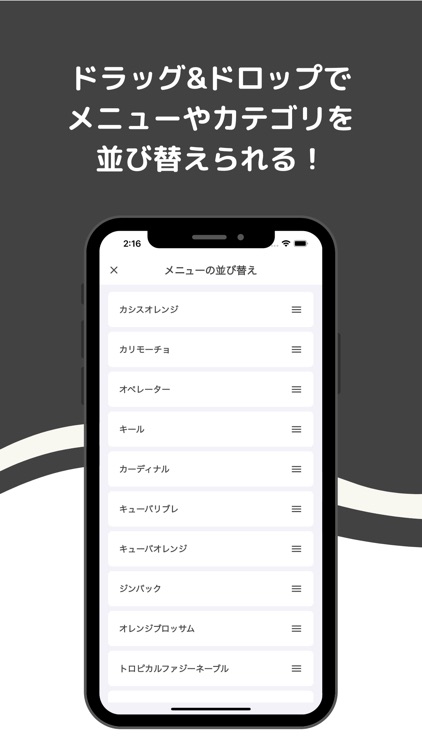 MKit(エムキット) | メニュー・レシピ管理&共有アプリ screenshot-5