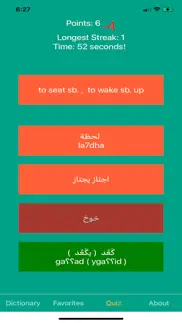 How to cancel & delete iraqi arabic dictionary 4