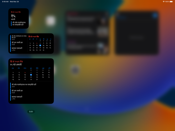 Mero Patro - Nepali Calendar