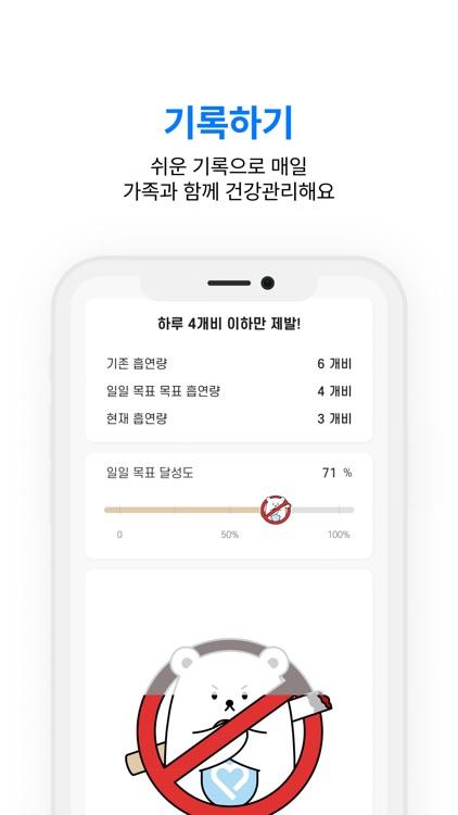 케어봄(Carebom) screenshot-5