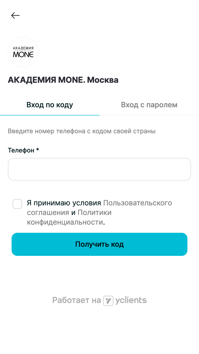 Академия MONE