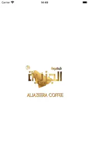 aljazeera coffee| قهوة الجزيرة iphone screenshot 1