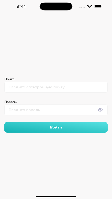 МедОфис Screenshot